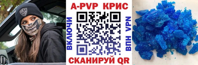 Alfa_PVP мука Кизилюрт