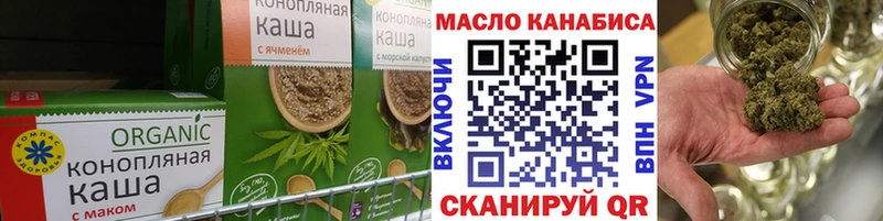 Печенье с ТГК конопля  цены наркотик  Кизилюрт 