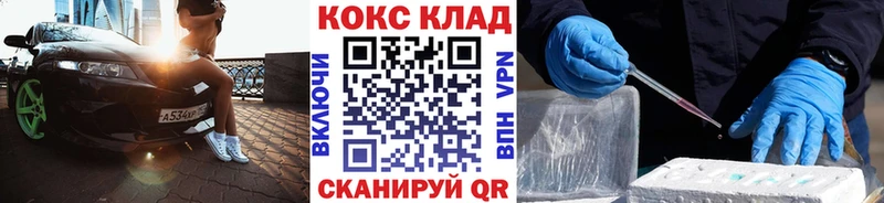 Кокаин Боливия Кизилюрт