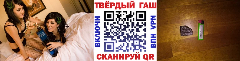 даркнет сайт  Кизилюрт  Гашиш VHQ 