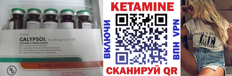 Кетамин VHQ Кизилюрт