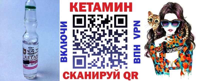 закладки Кизилюрт КЕТАМИН ketamine