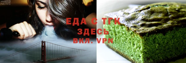 метамфетамин Верхний Тагил