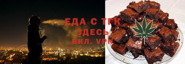 метамфетамин Верхний Тагил