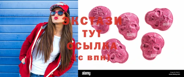 MESCALINE Верхнеуральск