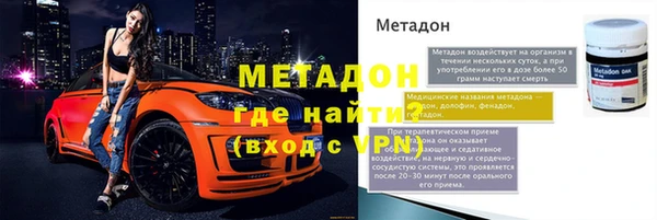 метамфетамин Верхний Тагил