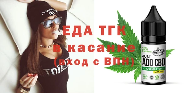первитин Сосновоборск