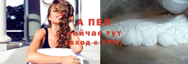 мефедрон Сосновый Бор