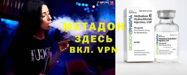 метамфетамин Верхний Тагил