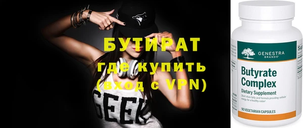 метамфетамин Верхний Тагил