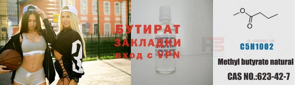 спиды Ступино