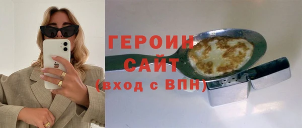 дурь Волосово