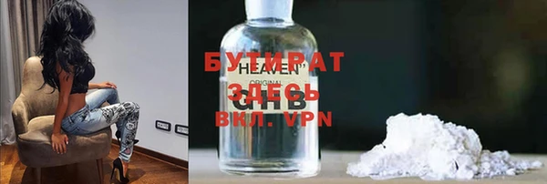 дурь Волосово