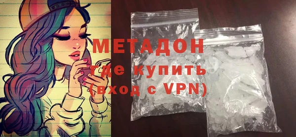 метамфетамин Верхний Тагил