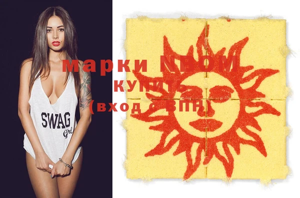 MESCALINE Верхнеуральск