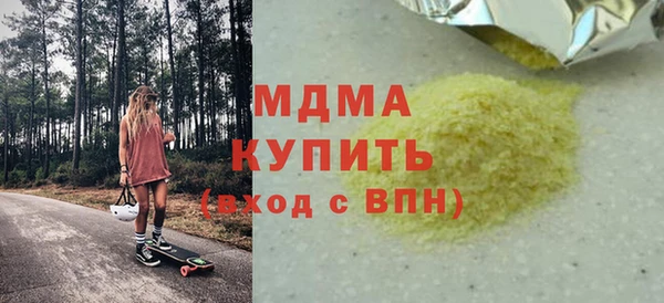 метамфетамин Верхний Тагил