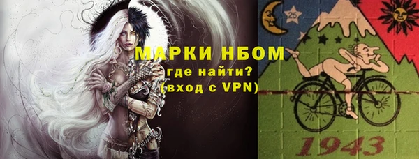 MESCALINE Верхнеуральск