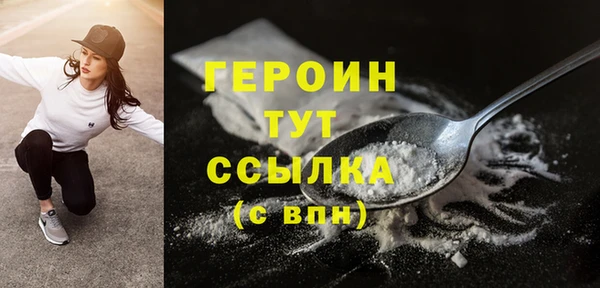 тгк Володарск