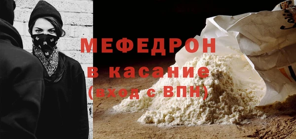 метамфетамин Верхний Тагил