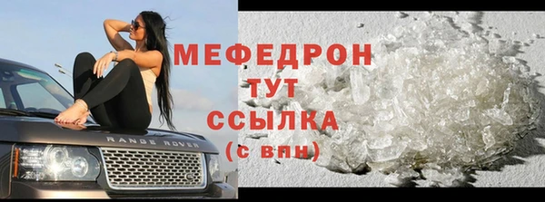MESCALINE Верхнеуральск