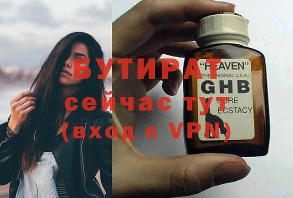 MDMA Верея