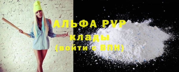 дурь Волосово