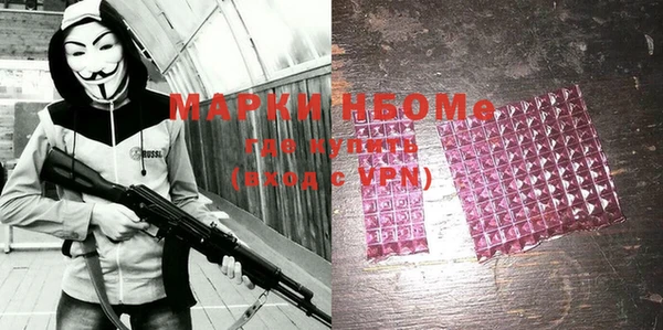 метамфетамин Верхний Тагил