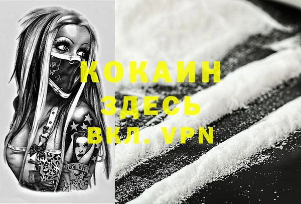 MDMA Верея
