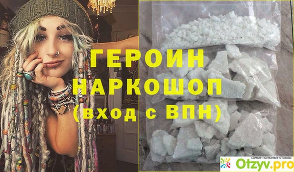 MDMA Верея