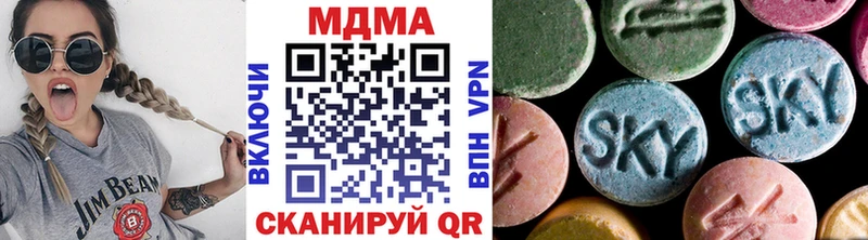 МДМА crystal  мега ТОР  Кизилюрт 