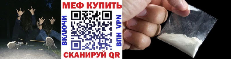 Меф 4 MMC  мега ONION  Кизилюрт 