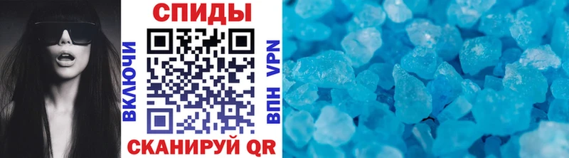 Метамфетамин Methamphetamine  Кизилюрт 