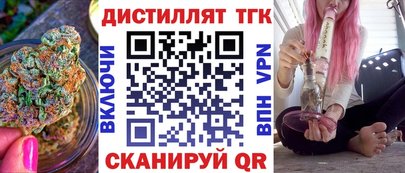 Дистиллят ТГК вейп  блэк спрут как зайти  Кизилюрт 